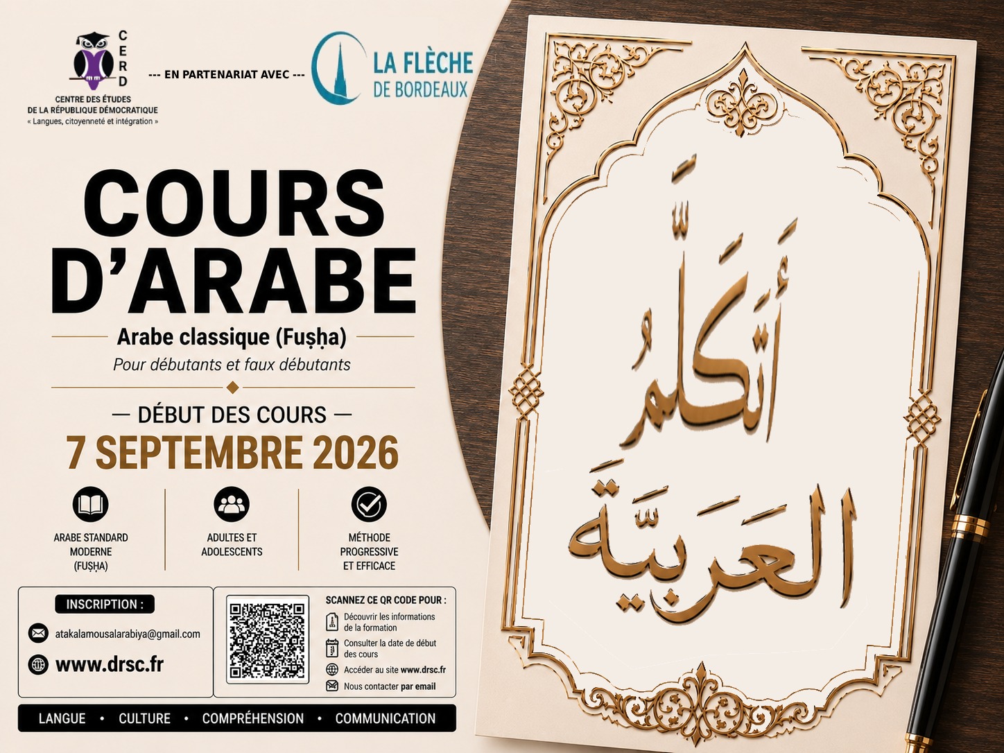 Dernier cours du Centre